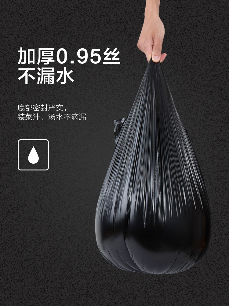 垃圾袋加厚手提式拉圾袋黑色一次性家用塑料袋